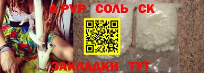 кокаин премиум Янаул