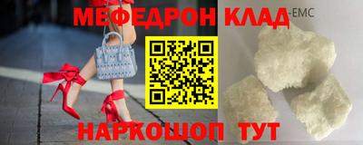 мескалин Ярославль