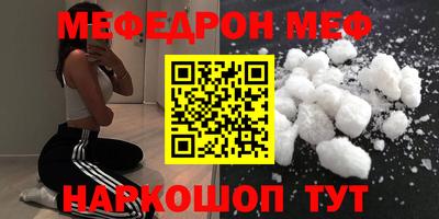 мескалин Ярославль