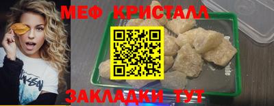кокаин премиум Янаул