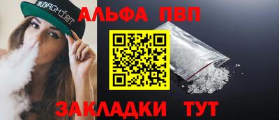 мескалин Ярцево