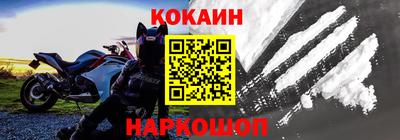 мескалин Ярославль