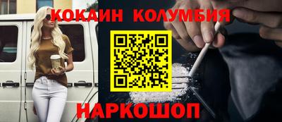 мескалин Ярославль
