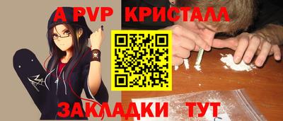 мескалин Ярцево