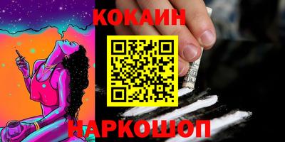 мескалин Ярцево