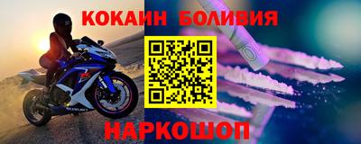 мескалин Ярославль