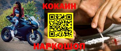 мескалин Ярославль