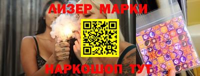 кокаин премиум Янаул