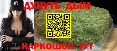 мескалин Ярославль