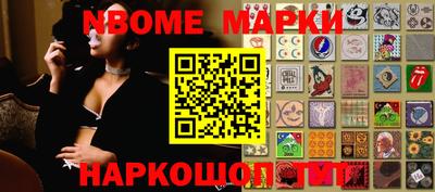 мескалин Ярославль