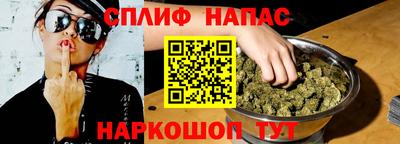 мескалин Ярцево