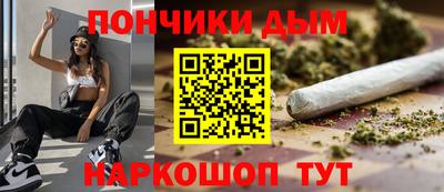 мескалин Ярославль