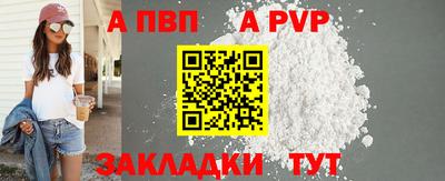кокаин премиум Янаул