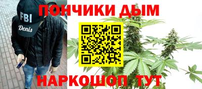 кокаин премиум Янаул