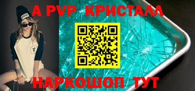 кокаин премиум Янаул