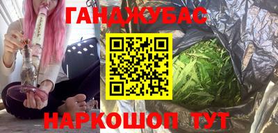 кокаин премиум Янаул