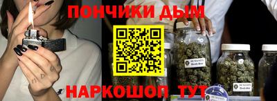 кокаин премиум Янаул