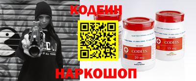 кокаин премиум Янаул