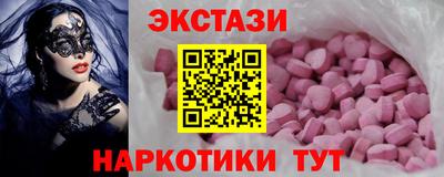 мескалин Ярцево