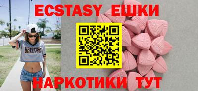 мескалин Ярославль