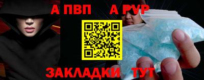 мескалин Ярославль