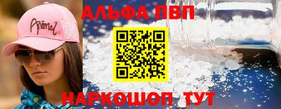 мескалин Ярославль