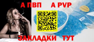 кокаин премиум Янаул