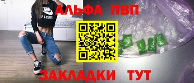 мескалин Ярцево