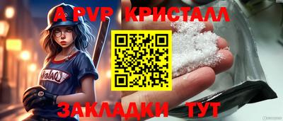 мескалин Ярцево