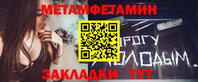 мескалин Ярославль