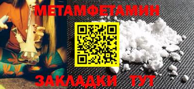 мескалин Ярцево