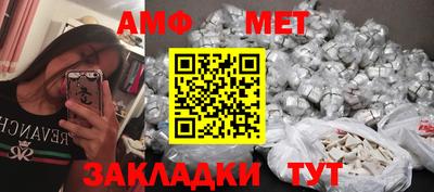 мескалин Ярцево