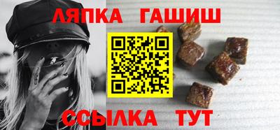 кокаин премиум Янаул