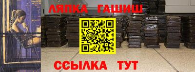 кокаин премиум Янаул