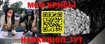 кокаин премиум Янаул