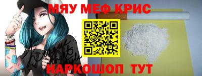 мескалин Ярцево