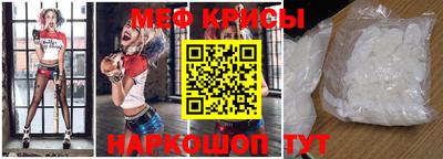 кокаин премиум Янаул