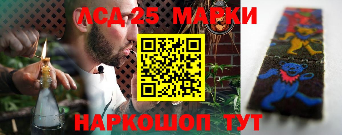 Белогорск  ЛСД экстази ecstasy  ЛСД экстази  Вход с VPN  ЛСД экстази кислота 