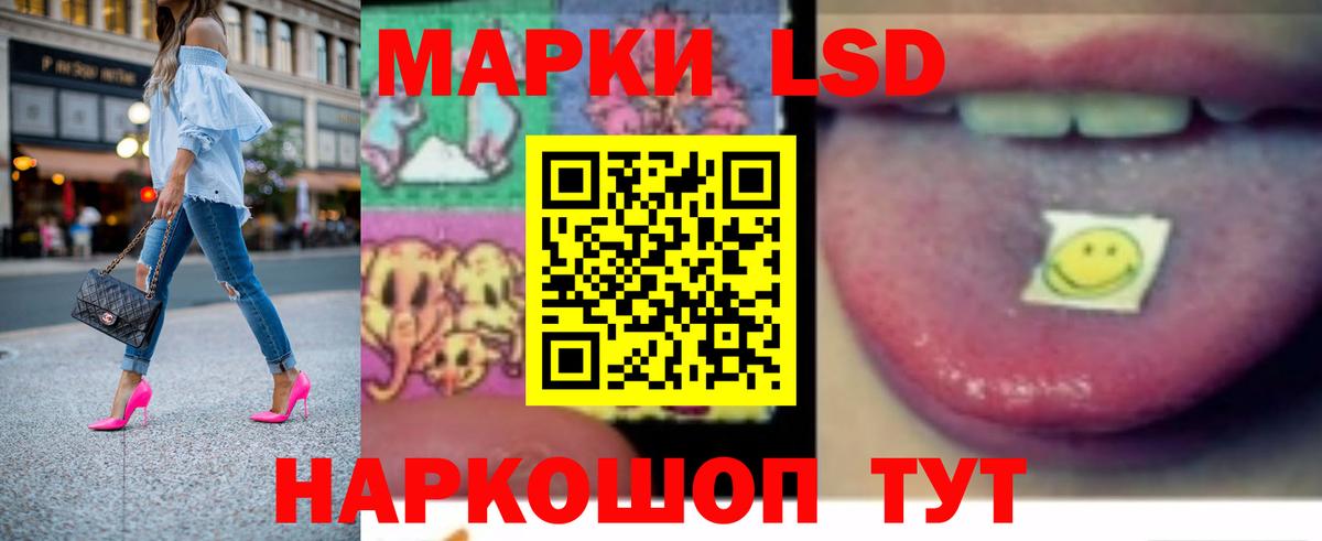 ЛСД экстази ecstasy Белогорск