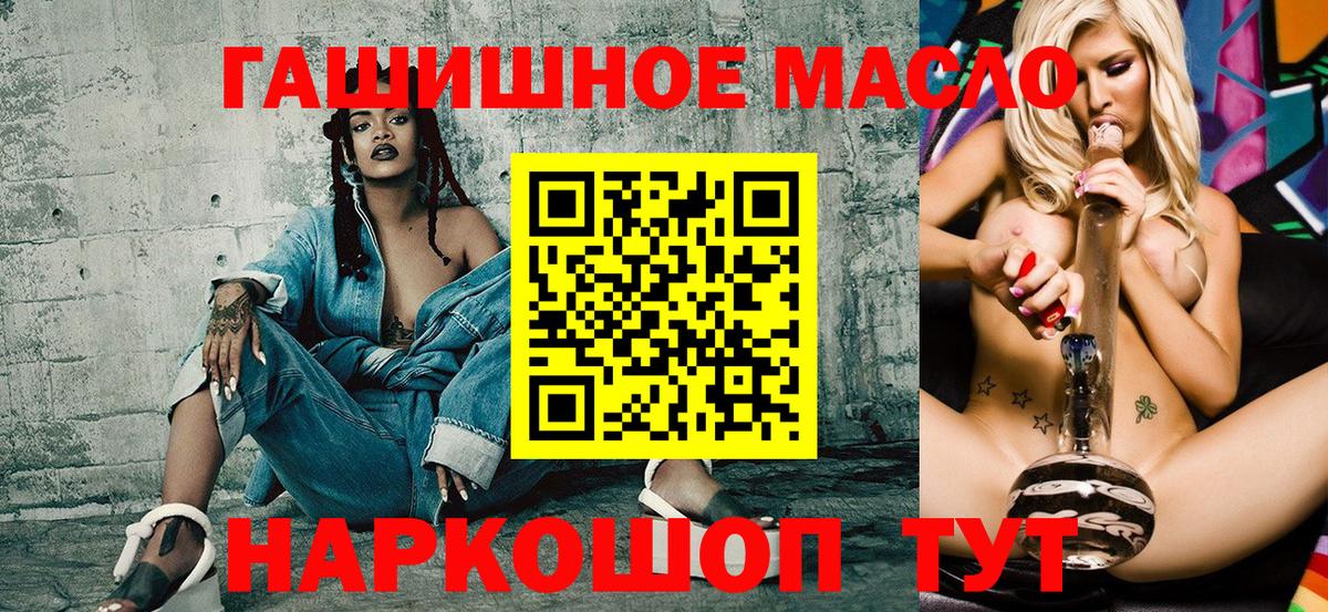 Дистиллят ТГК жижа Белогорск