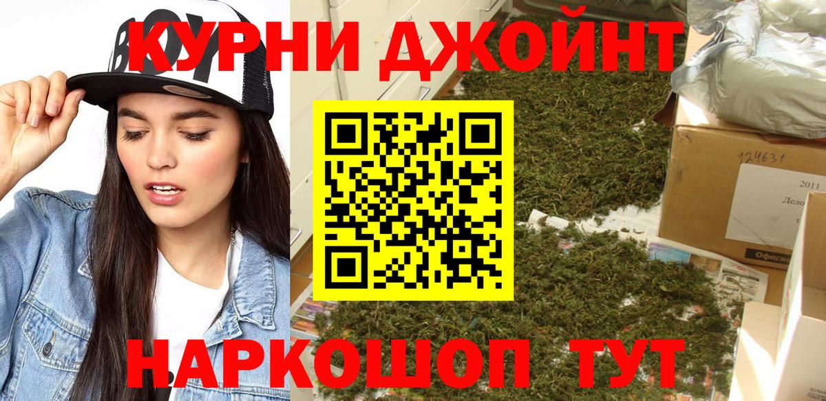 Канабис гибрид  Бошки марихуана индика  Белогорск  Вход с VPN  Конопля план  Шишки марихуана планчик 